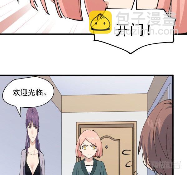 43 自责(1/2)-第44话