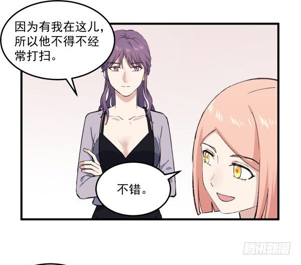 43 自责(1/2)-第44话