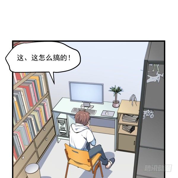 43 自责(1/2)-第44话