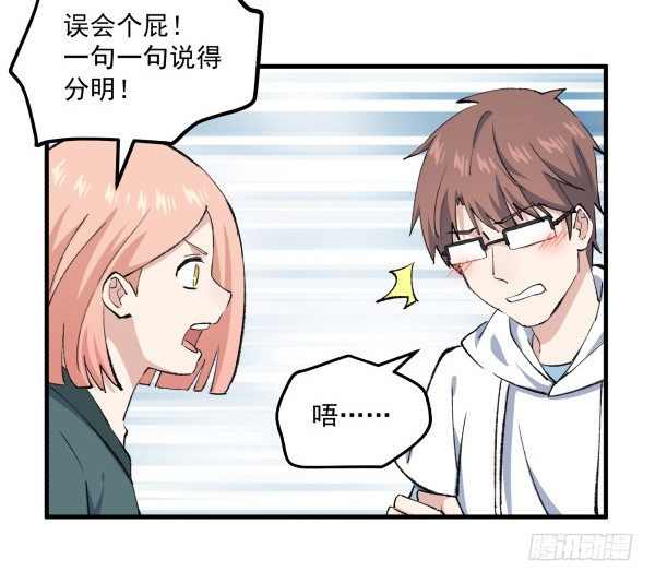 43 自责(1/2)-第44话