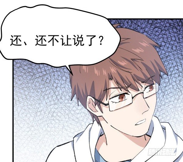 43 自责(1/2)-第44话