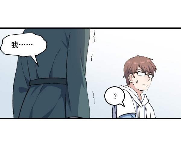 43 自责(1/2)-第44话
