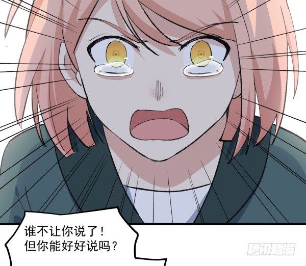43 自责(1/2)-第44话