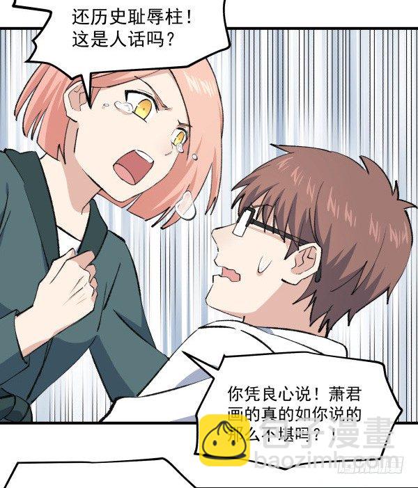 43 自责(1/2)-第44话
