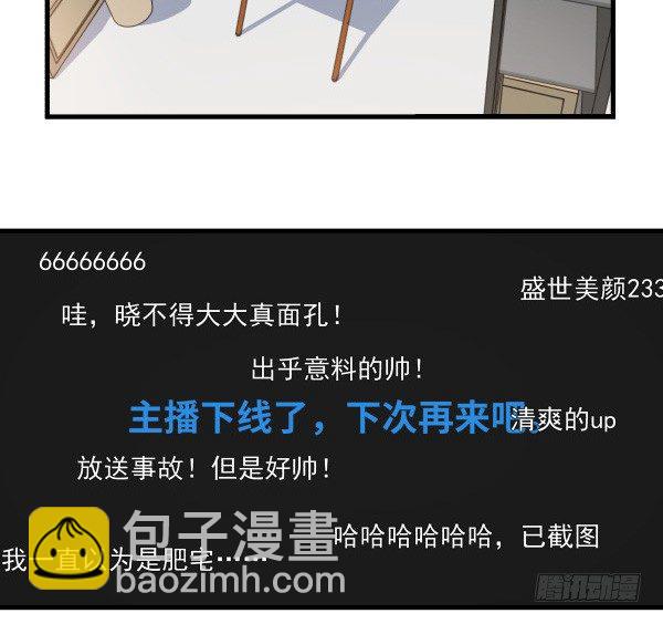 43 自责(1/2)-第44话