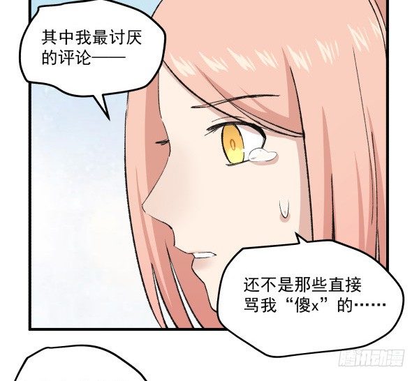 43 自责(1/2)-第44话