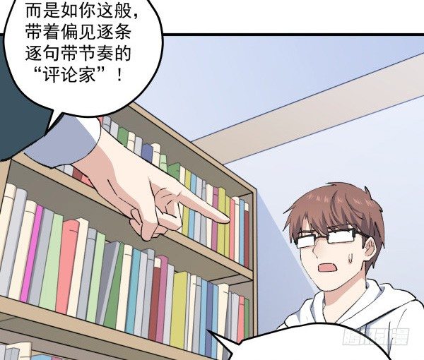 43 自责(1/2)-第44话