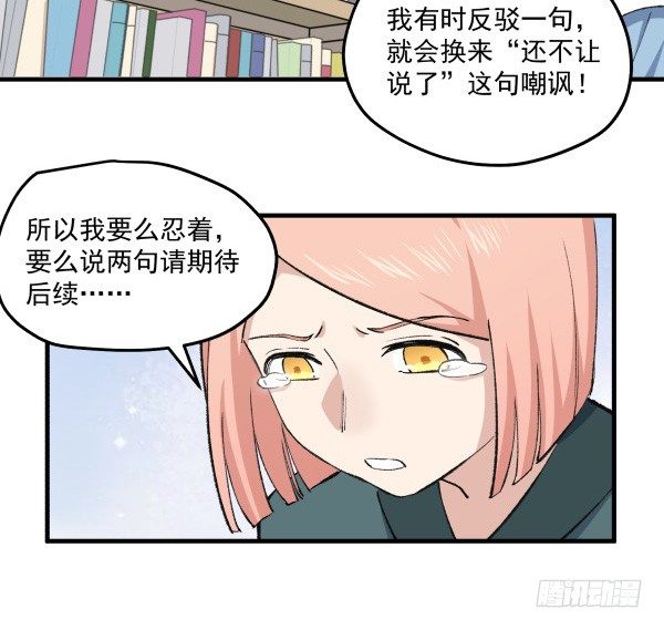 43 自责(1/2)-第44话