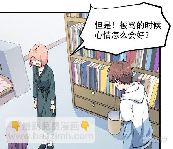 43 自责(1/2)-第44话