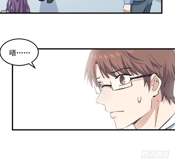 43 自责(1/2)-第44话