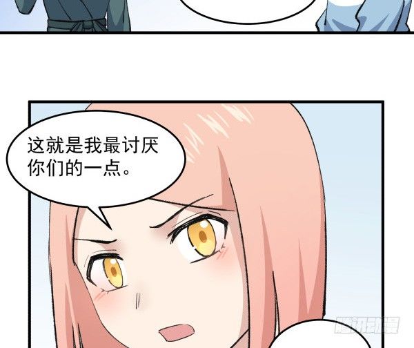 43 自责(1/2)-第44话