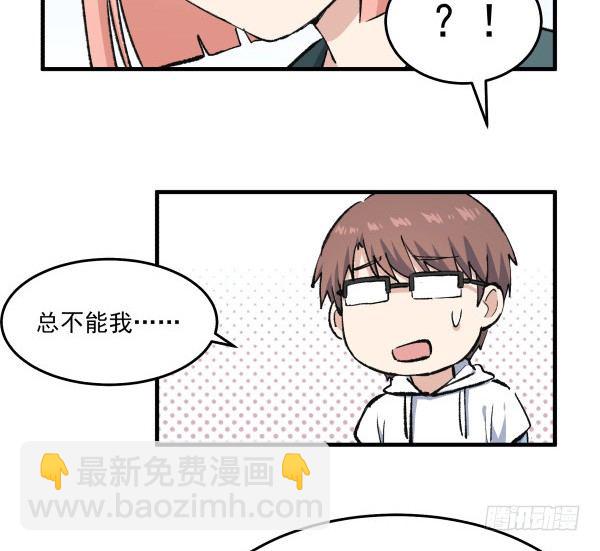 43 自责(1/2)-第44话