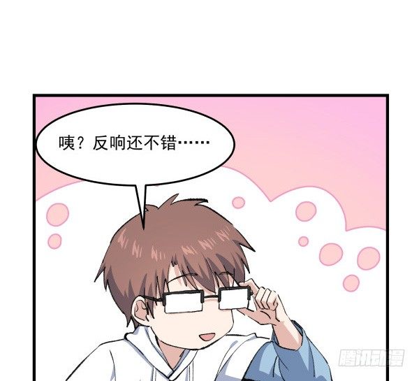 43 自责(1/2)-第44话