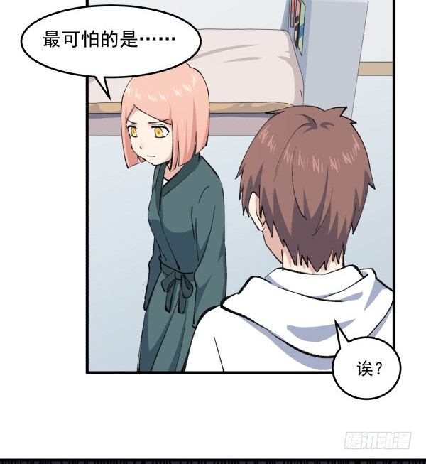 43 自责(1/2)-第44话