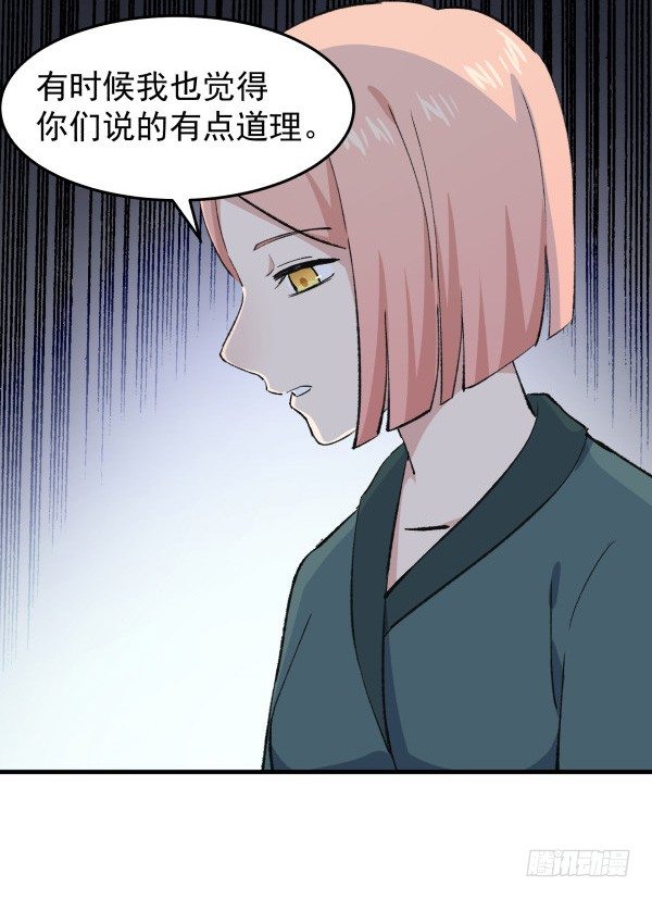 43 自责(1/2)-第44话