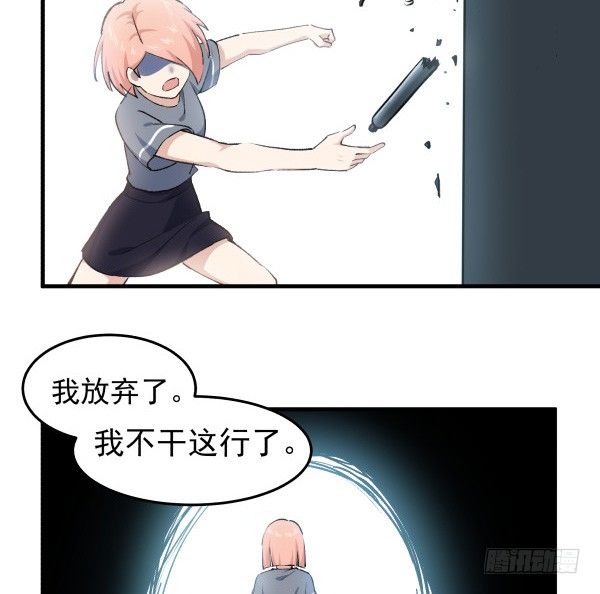 43 自责(1/2)-第44话