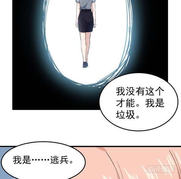 43 自责(1/2)-第44话