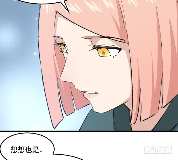 43 自责(1/2)-第44话