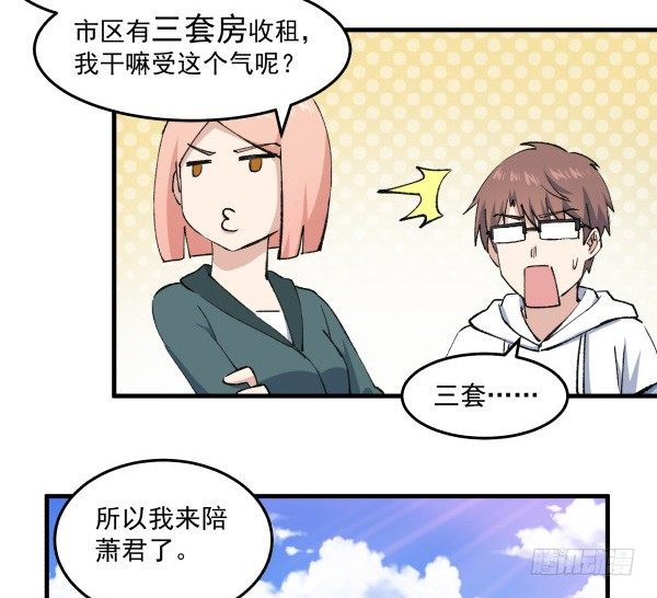 43 自责(1/2)-第44话