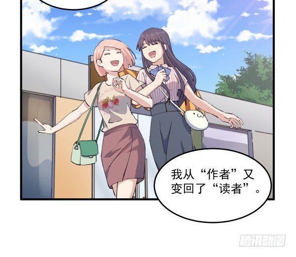 43 自责(1/2)-第44话