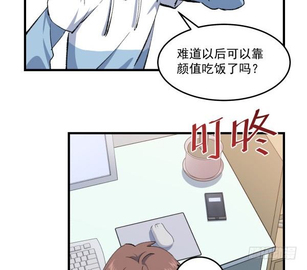 43 自责(1/2)-第44话