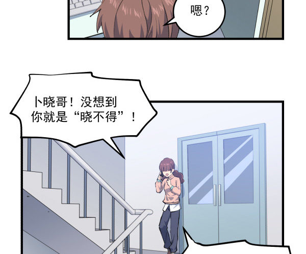 43 自责(1/2)-第44话