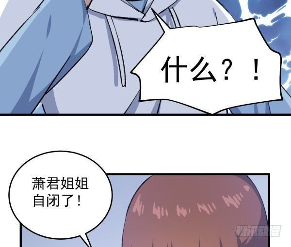 43 自责(1/2)-第44话