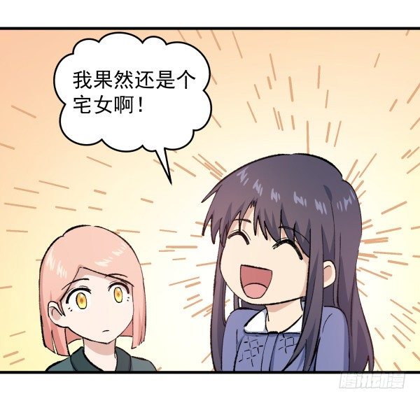45 元旦前夜(1/2)-第46话