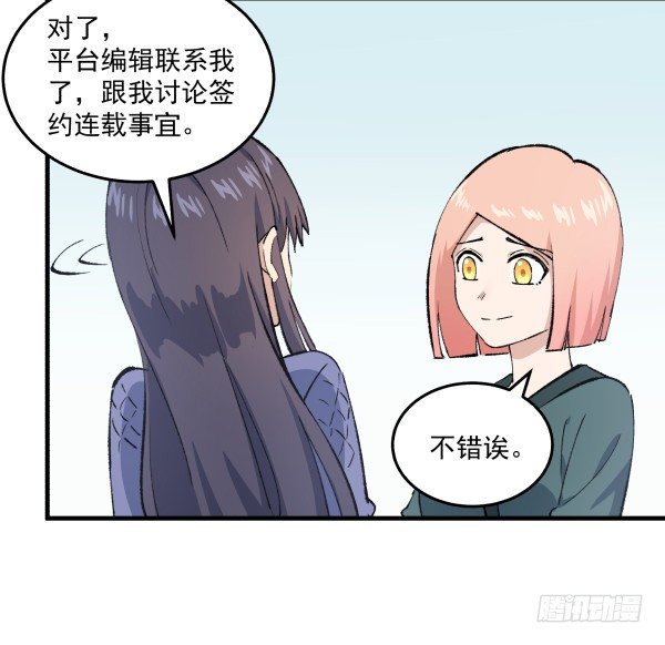 45 元旦前夜(1/2)-第46话