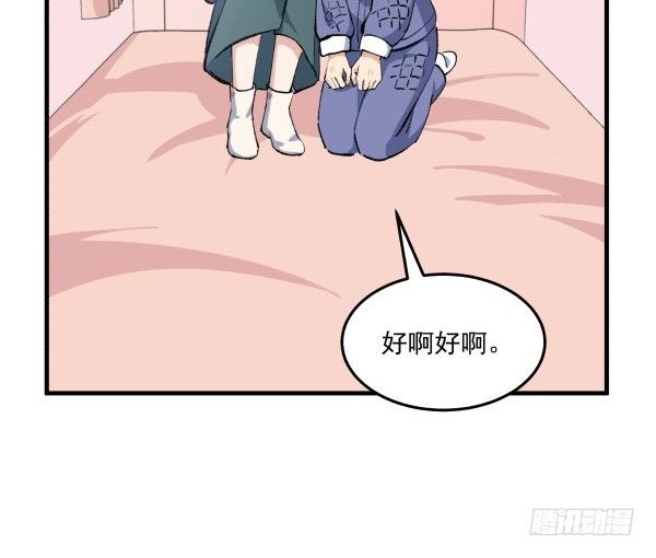 45 元旦前夜(1/2)-第46话