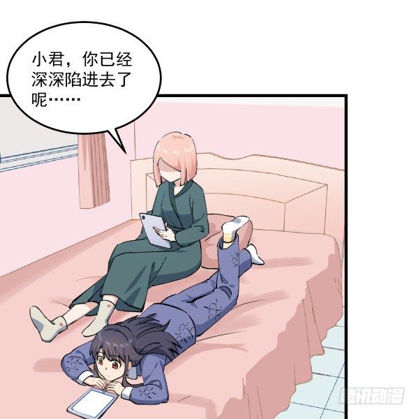 45 元旦前夜(1/2)-第46话