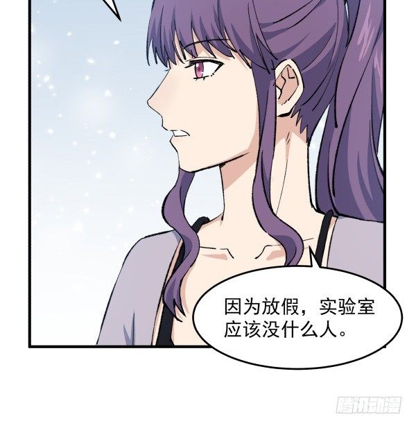 45 元旦前夜(1/2)-第46话