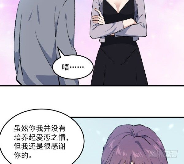 45 元旦前夜(1/2)-第46话
