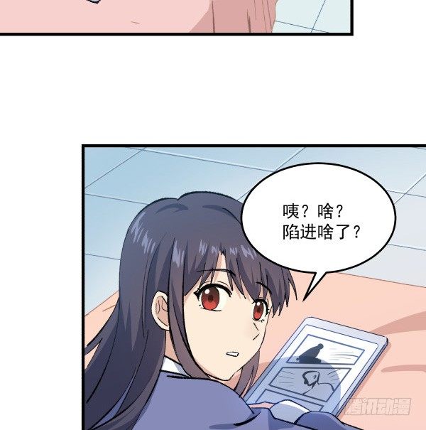 45 元旦前夜(1/2)-第46话