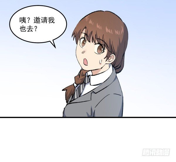45 元旦前夜(1/2)-第46话