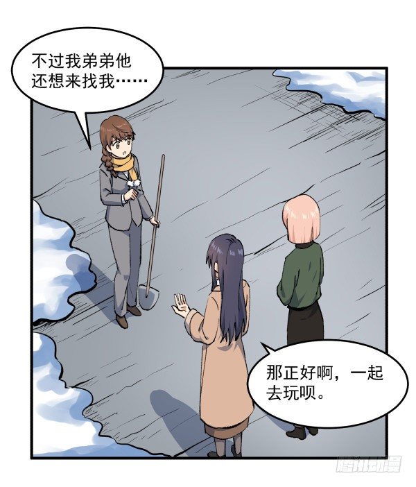 45 元旦前夜(1/2)-第46话