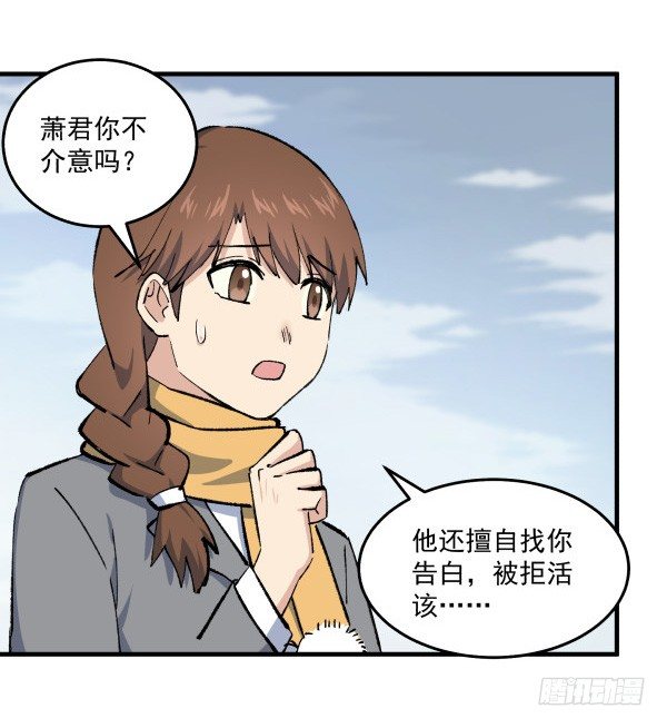 45 元旦前夜(1/2)-第46话