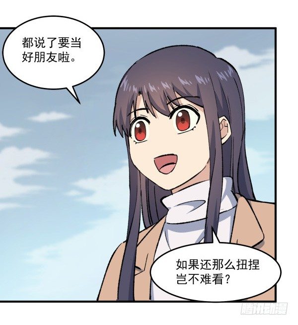 45 元旦前夜(1/2)-第46话