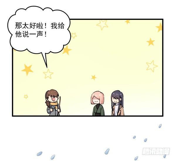 45 元旦前夜(1/2)-第46话