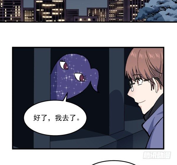 45 元旦前夜(1/2)-第46话