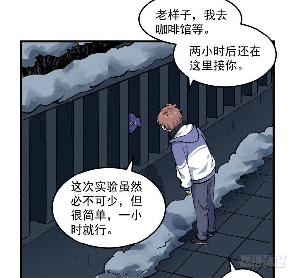 45 元旦前夜(1/2)-第46话