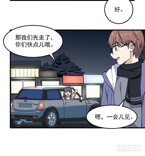 45 元旦前夜(1/2)-第46话