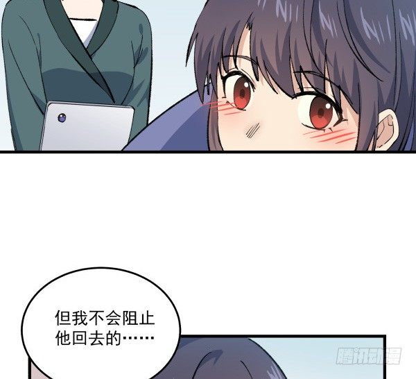 45 元旦前夜(1/2)-第46话