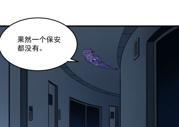 45 元旦前夜(1/2)-第46话