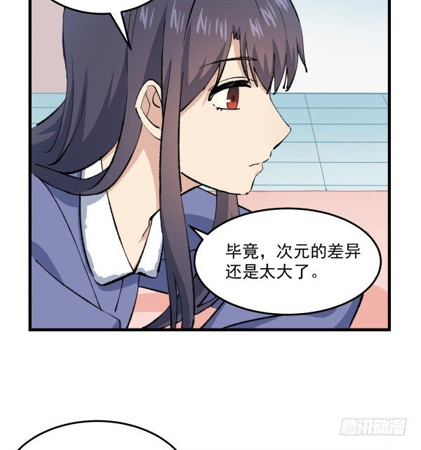 45 元旦前夜(1/2)-第46话