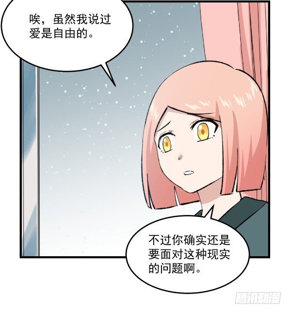 45 元旦前夜(1/2)-第46话