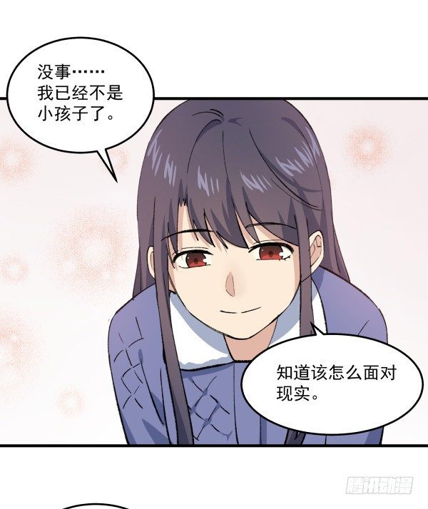 45 元旦前夜(1/2)-第46话