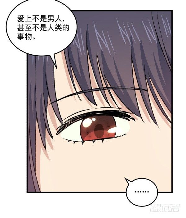 45 元旦前夜(1/2)-第46话