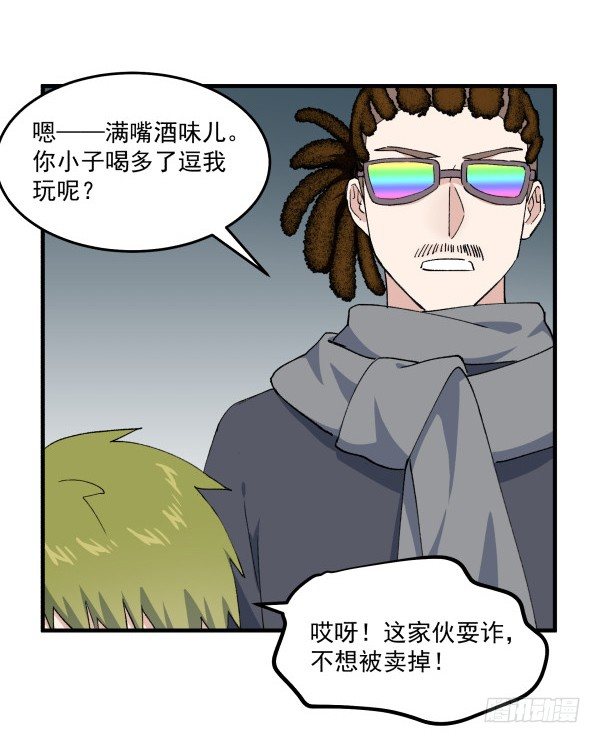 47 齐聚一堂(1/2)-第48话