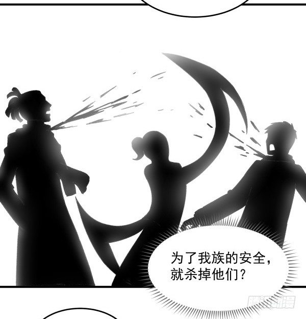 47 齐聚一堂(1/2)-第48话